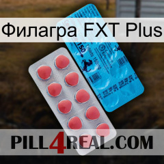 Филагра FXT Plus new14